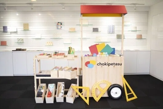 チョキペタス