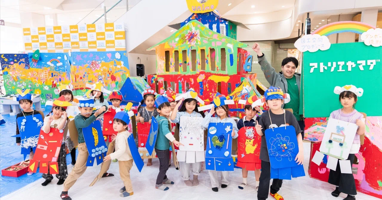 ユニモちはら台の巨大ダンボールのお城