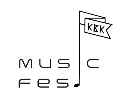KBKミュージックフェス
